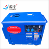 Air-Cooled Diesel Generator