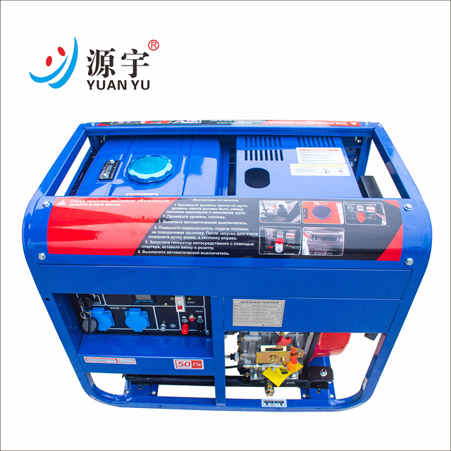 Air-Cooled Diesel Generator