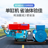 Single Cylinder Diesel Generator Sets