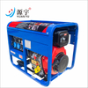 Air-Cooled Diesel Generator